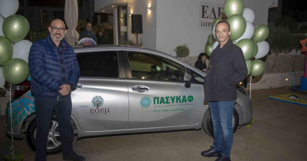 Ένα αυτοκίνητο «σύμπραξη αγάπης», από το Ιατρικό Κέντρο ΕΔΕΜ και τον ΠΑΣΥΚΑΦ