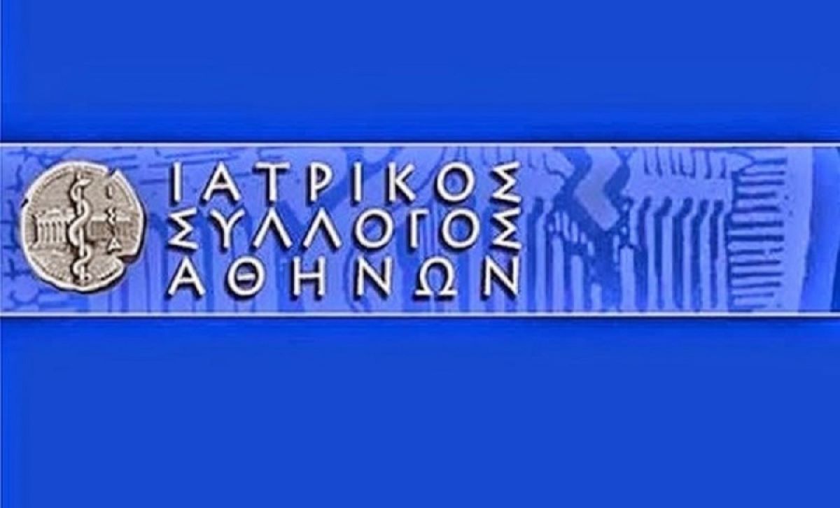 Ενημέρωση για τις προοπτικές του ιατρικού επαγγέλματος – healthdaily.gr