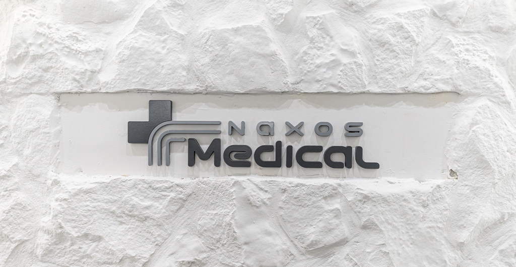 Naxos Medical: Την Δευτέρα (19/02) επίσκεψη από τον ρευματολόγο Κωνσταντίνο Γεωργανά