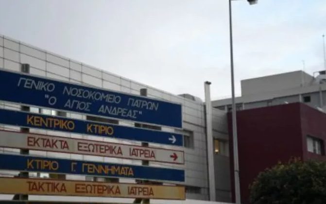 Πάτρα: Μυστήριο με τον θάνατο της 26χρονης – Ιατρικά λάθη καταγγέλλει η οικογένειά της (video)