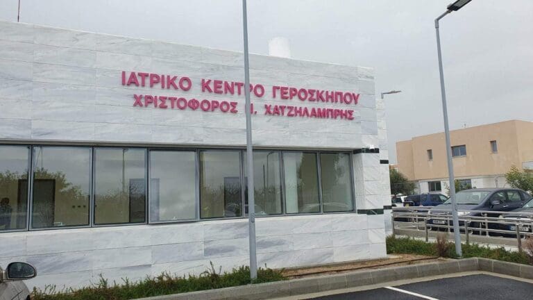 «Νέκρα» στο Ιατρικό Κέντρο «Χριστόφορου Χατζηλαµπρή» στη Γεροσκήπου